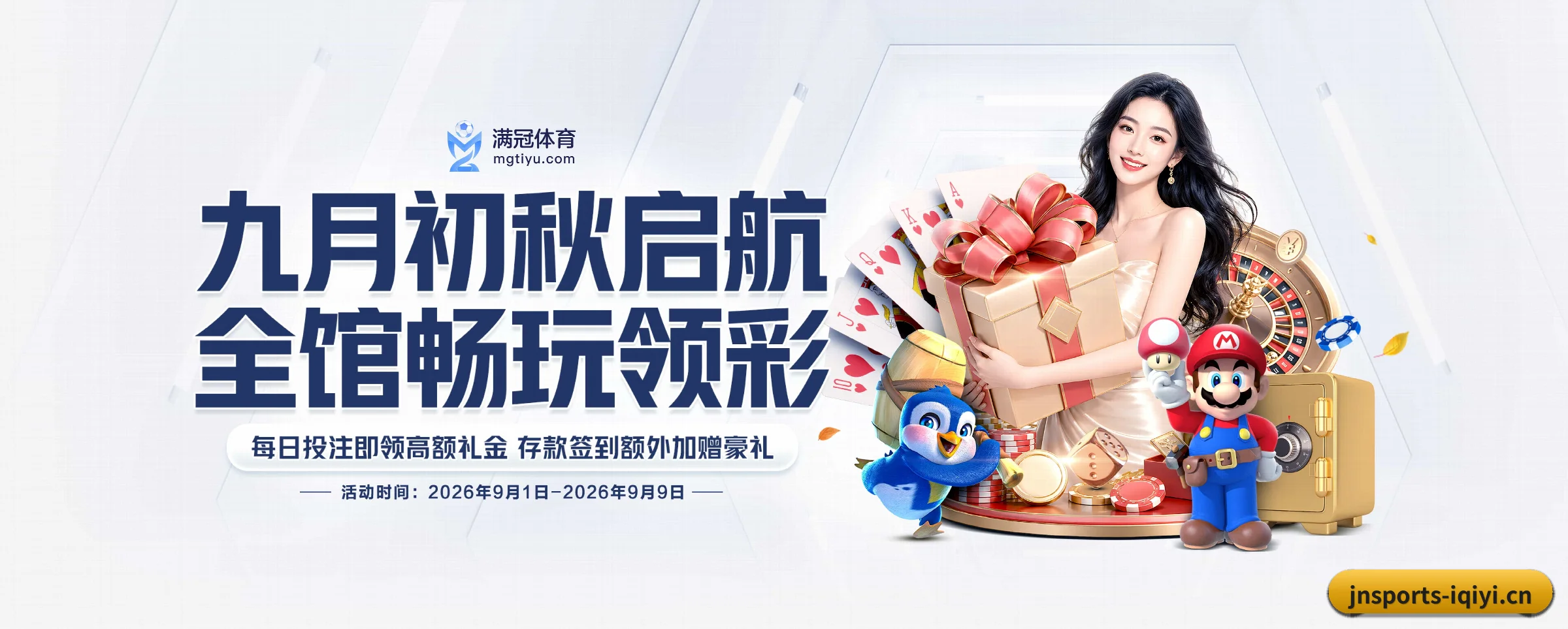 探索我们