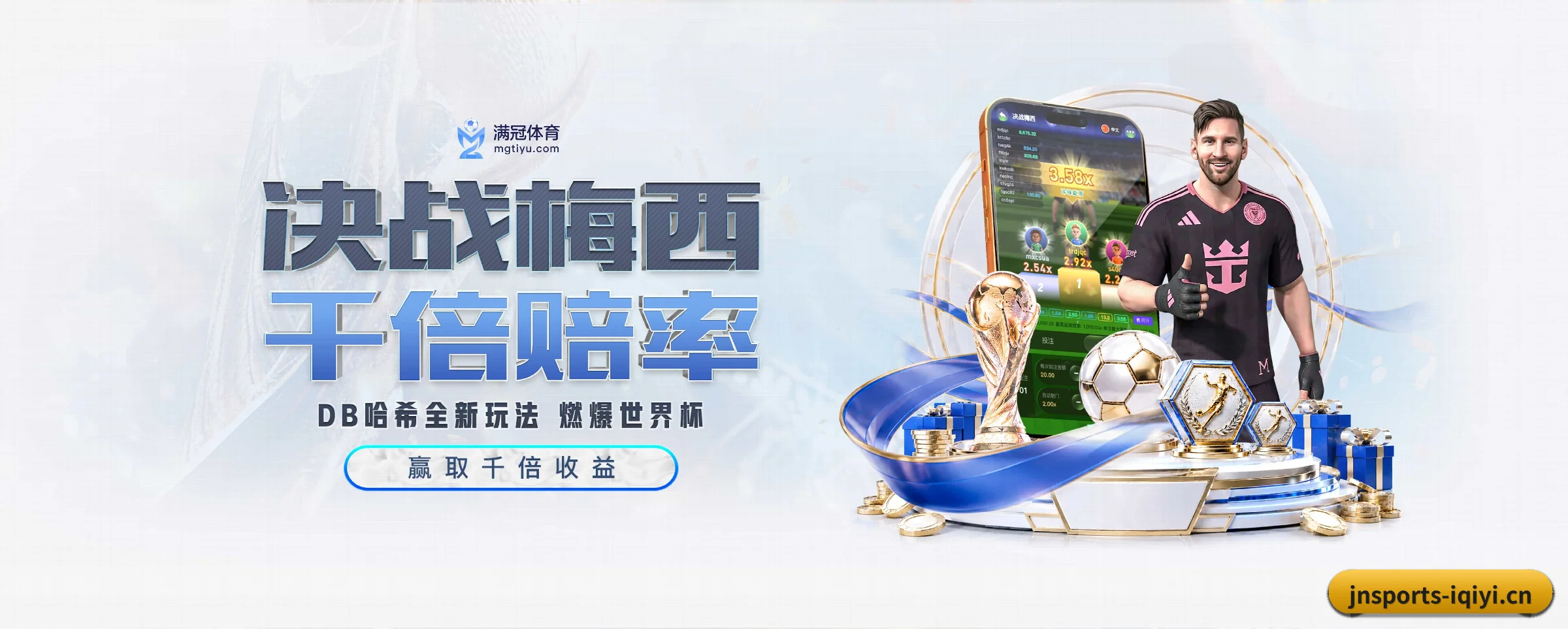 五大功能快捷通道，大大压缩资讯获取路径 | jnsports